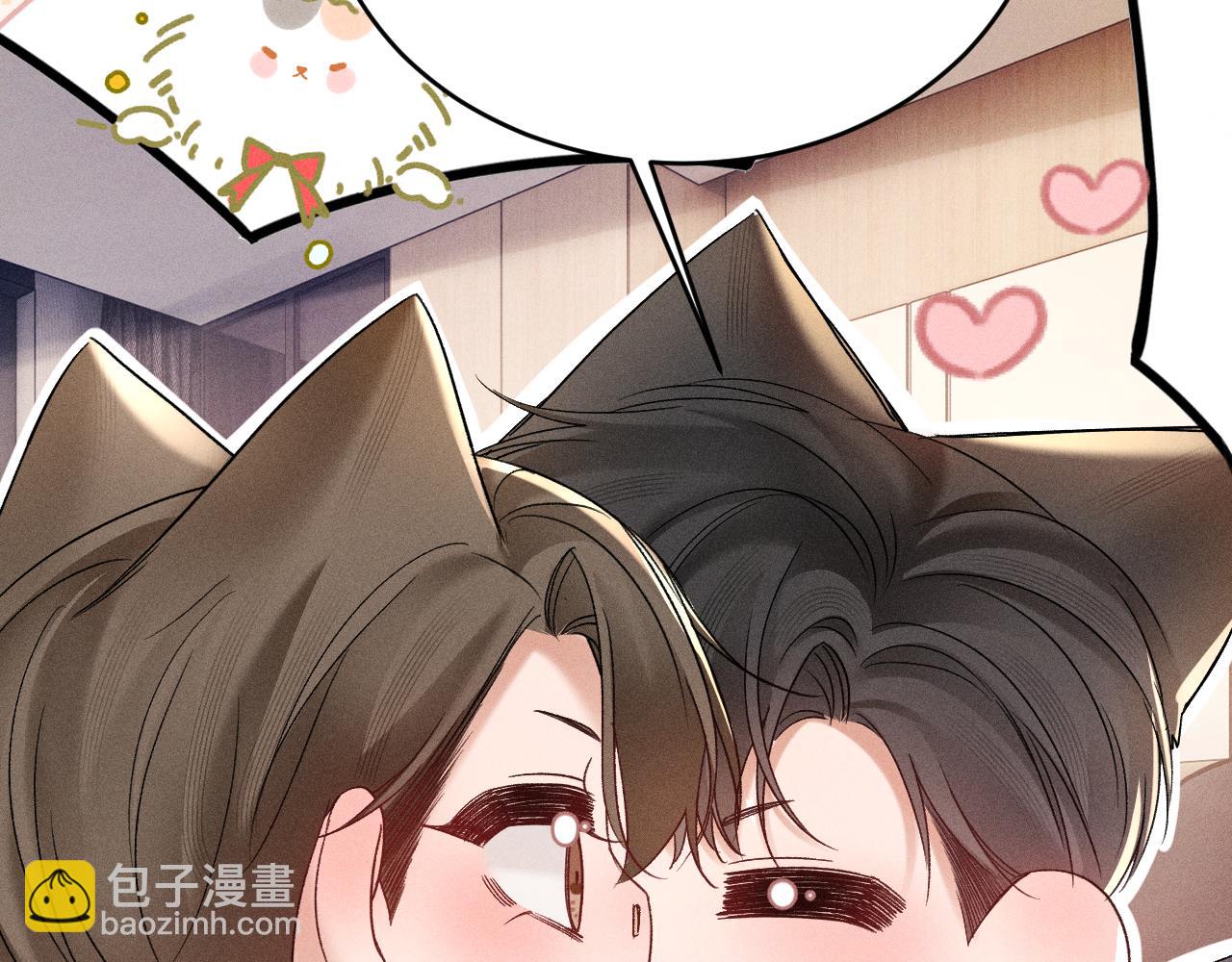 番外 圣诞礼物-第116话