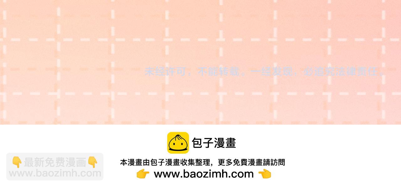 番外 圣诞礼物-第116话