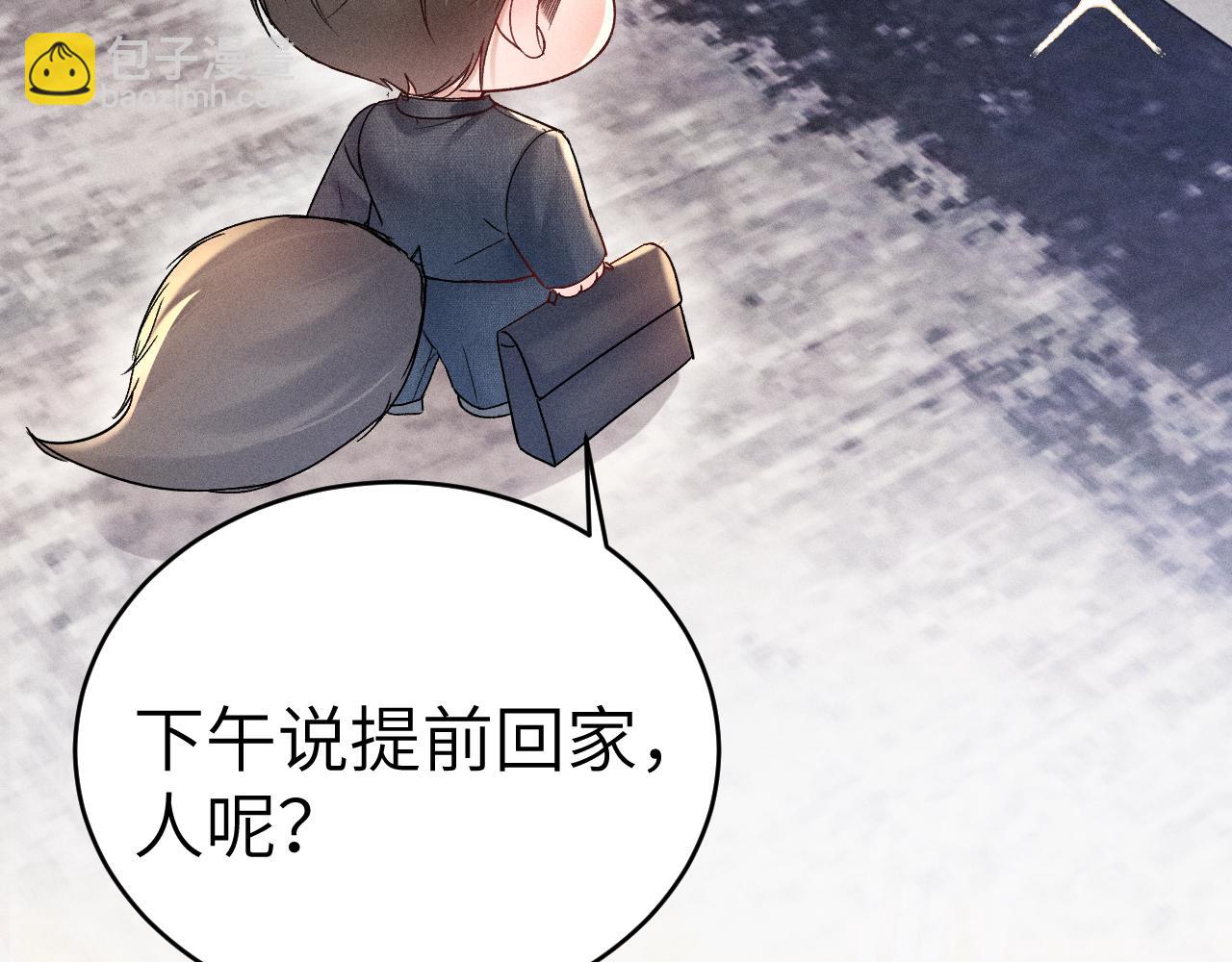 番外 圣诞礼物-第116话