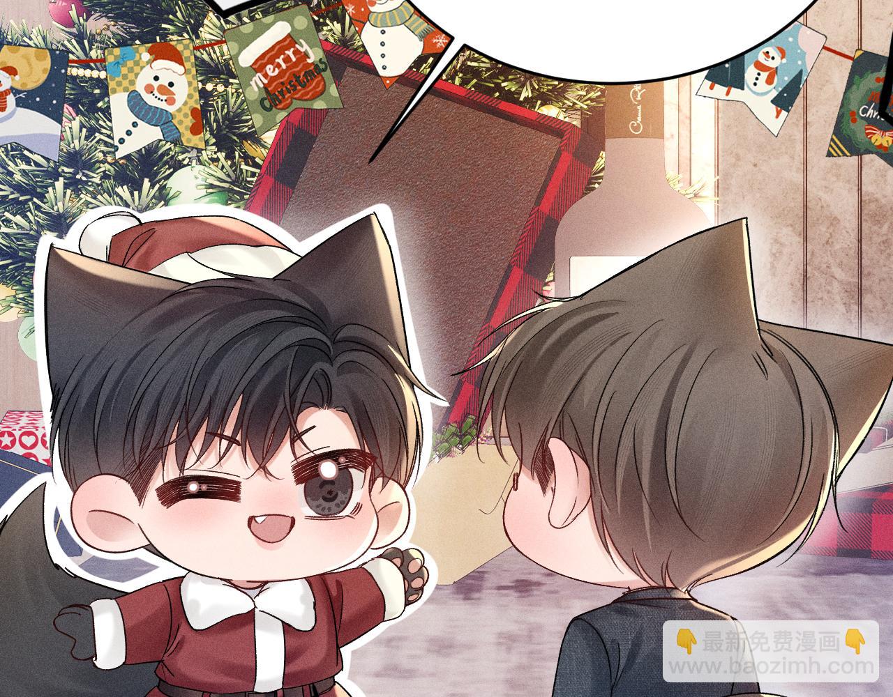 番外 圣诞礼物-第116话