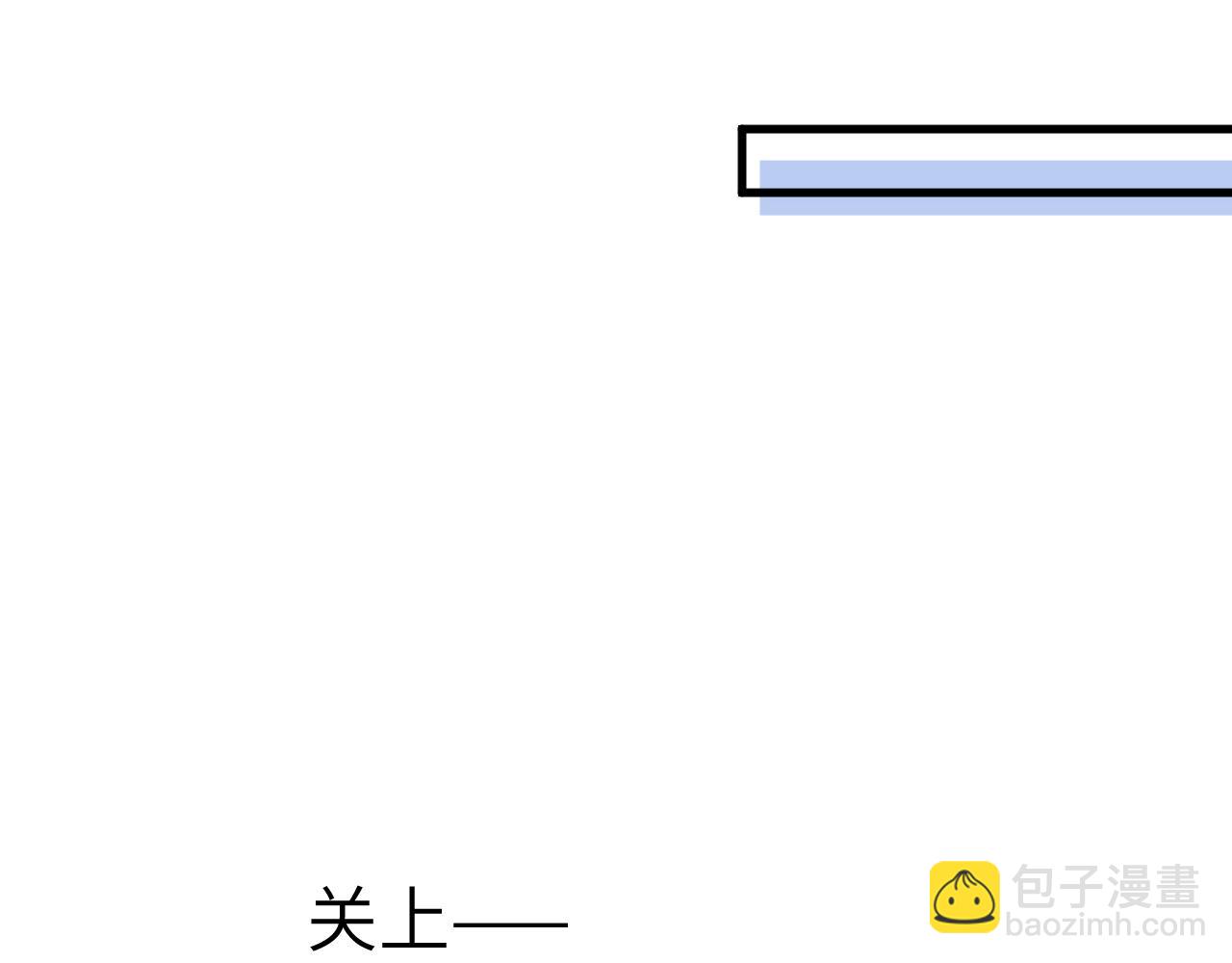 第102话 &ldquo;理想&rdquo;的橄榄枝(1/3)-第118话