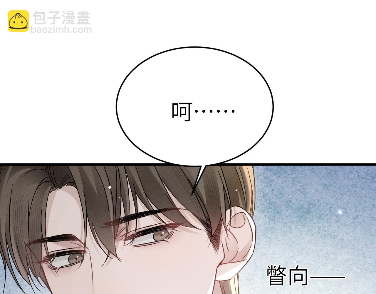 第102话 &ldquo;理想&rdquo;的橄榄枝(1/3)-第118话