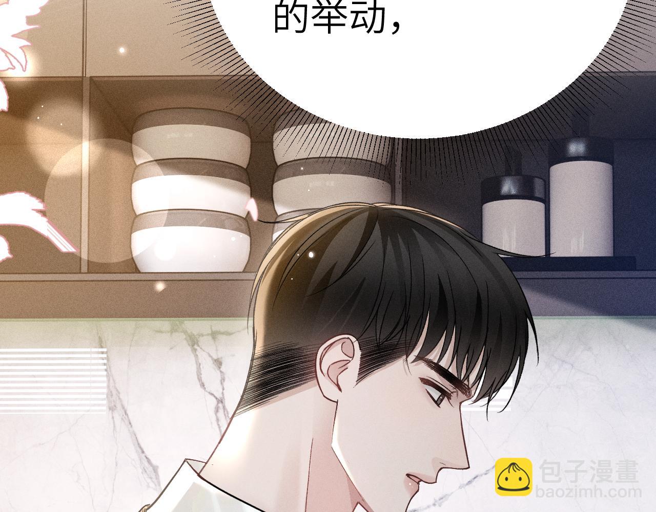 第102话 &ldquo;理想&rdquo;的橄榄枝(1/3)-第118话