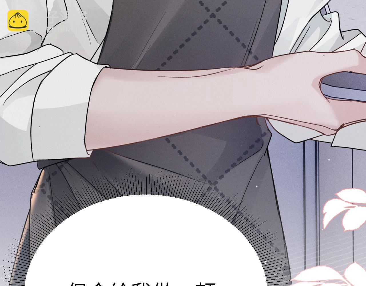 第102话 &ldquo;理想&rdquo;的橄榄枝(1/3)-第118话