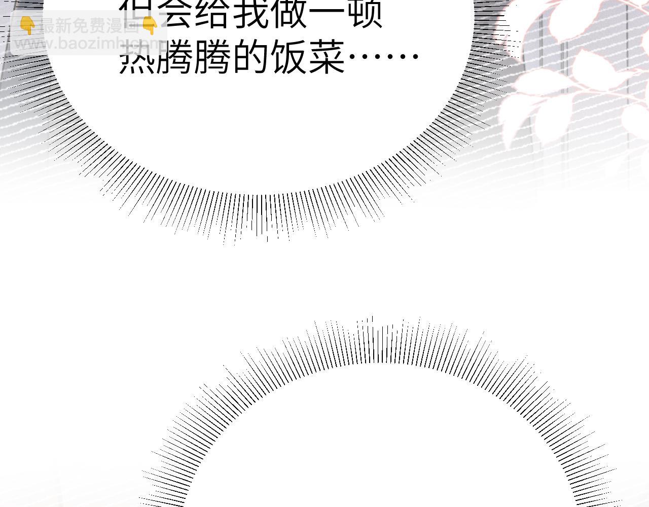 第102话 &ldquo;理想&rdquo;的橄榄枝(1/3)-第118话