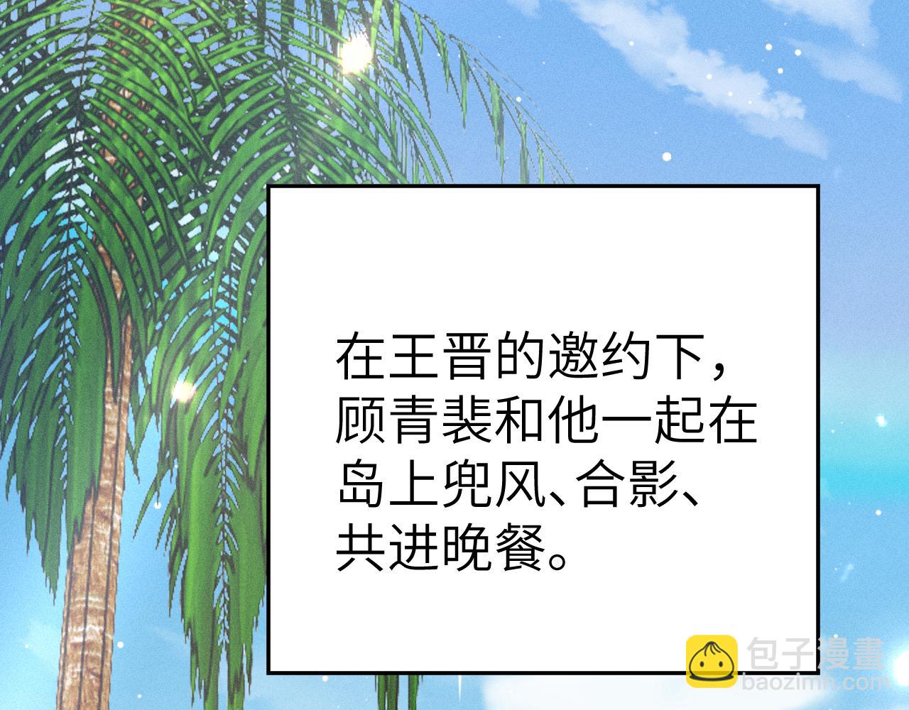 第102话 &ldquo;理想&rdquo;的橄榄枝(1/3)-第118话