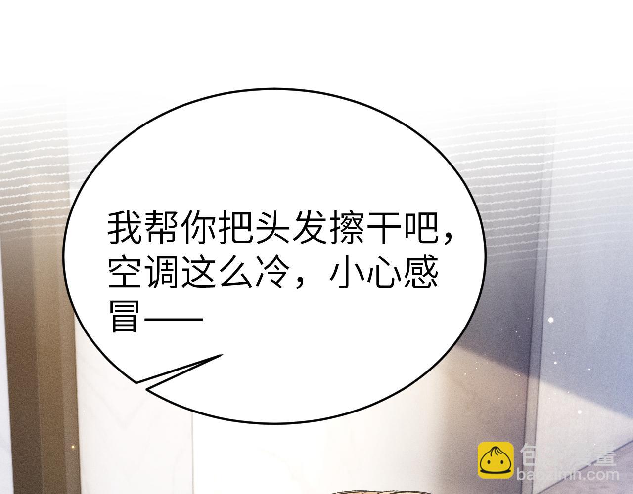 第102话 &ldquo;理想&rdquo;的橄榄枝(1/3)-第118话