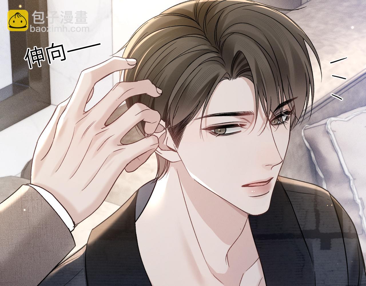 第102话 &ldquo;理想&rdquo;的橄榄枝(1/3)-第118话