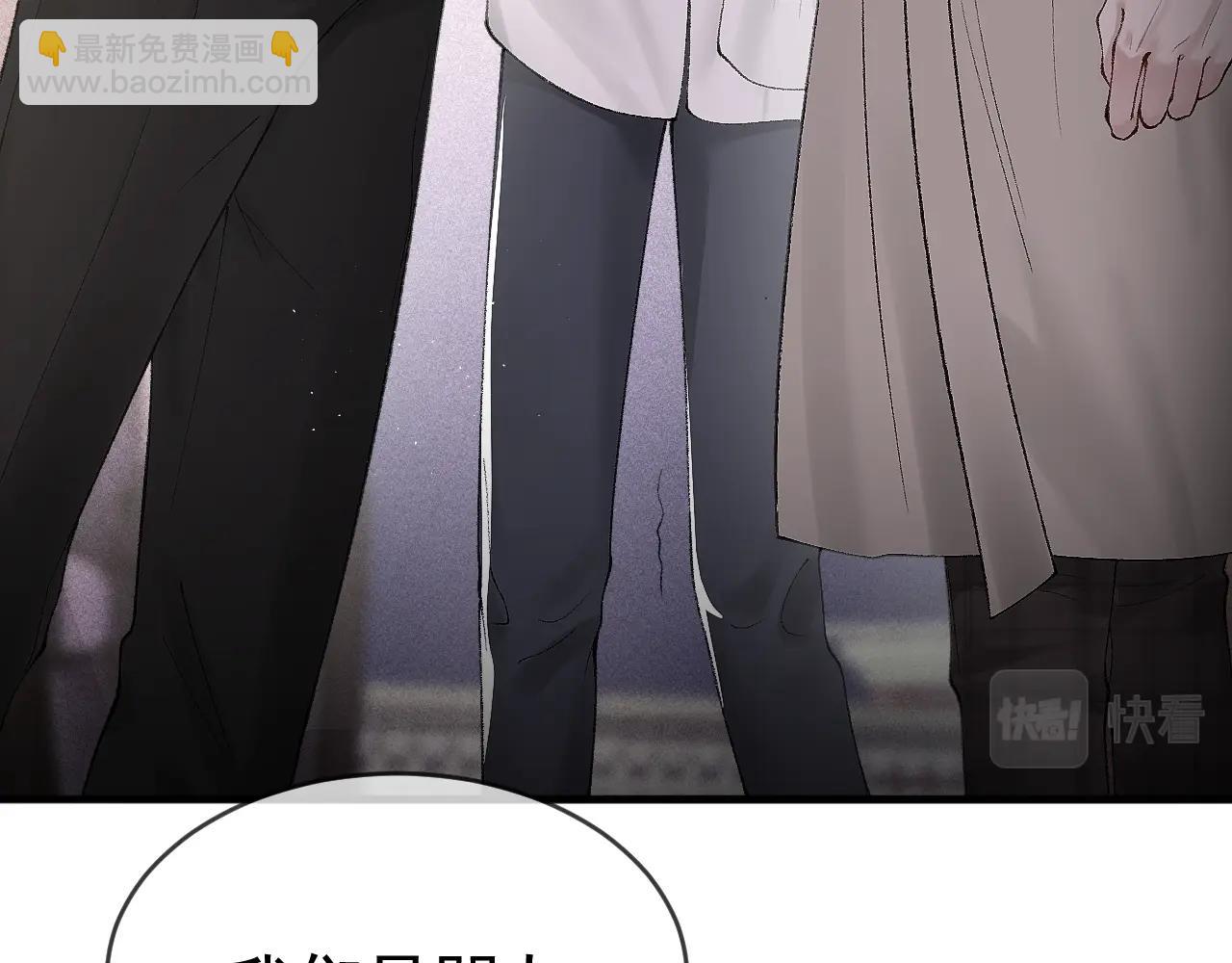 第10话 别碰我的人！(1/3)-第12话