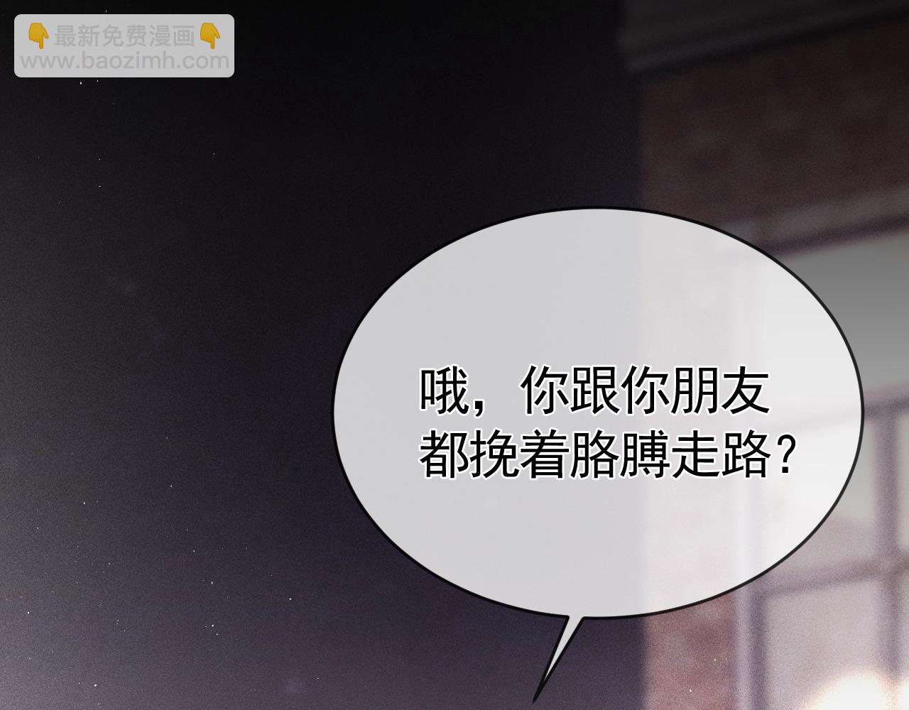 第10话 别碰我的人！(1/3)-第12话