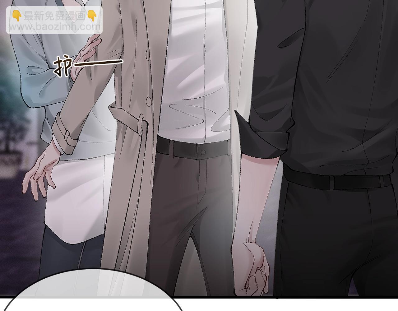 第10话 别碰我的人！(1/3)-第12话