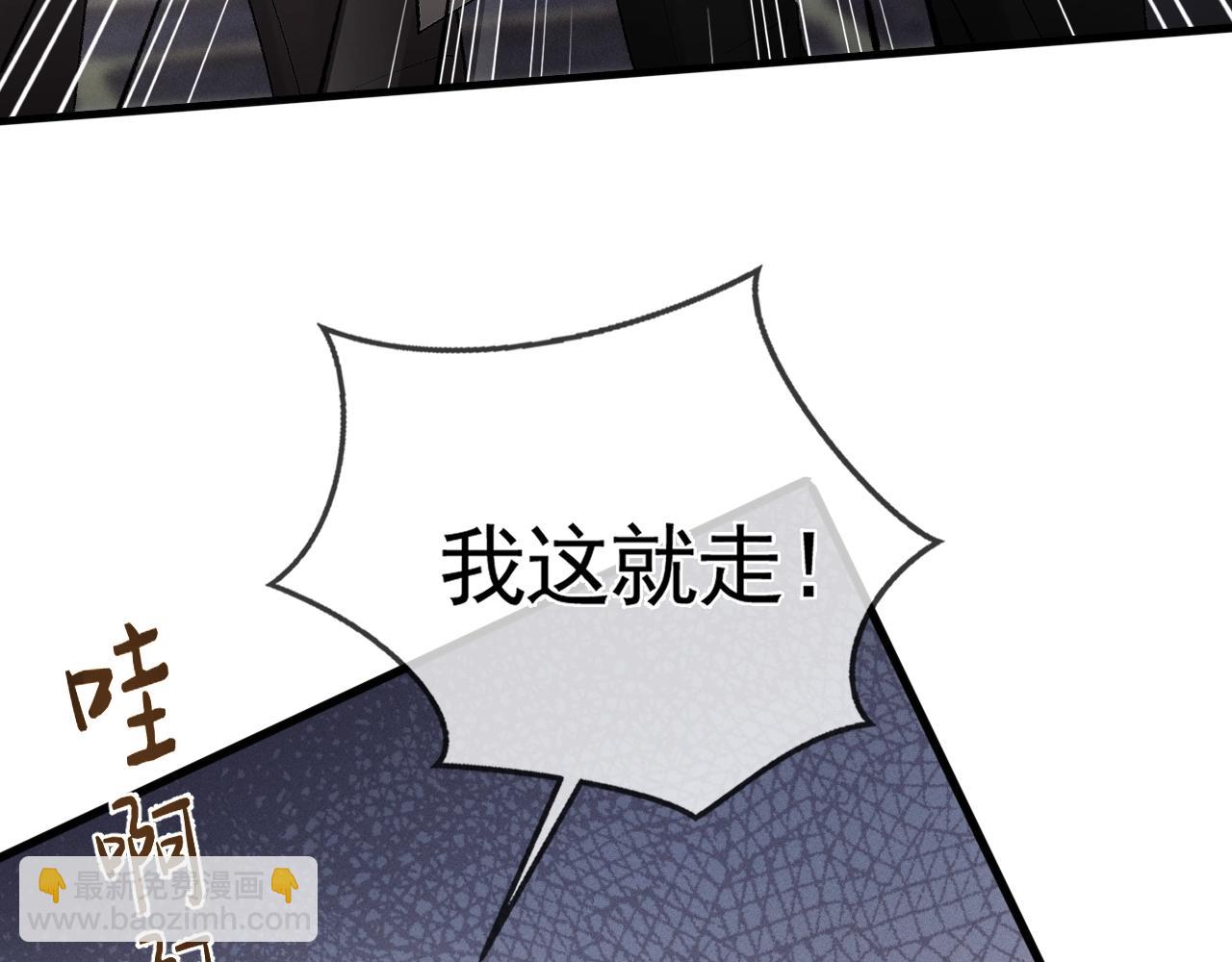 第10话 别碰我的人！(1/3)-第12话