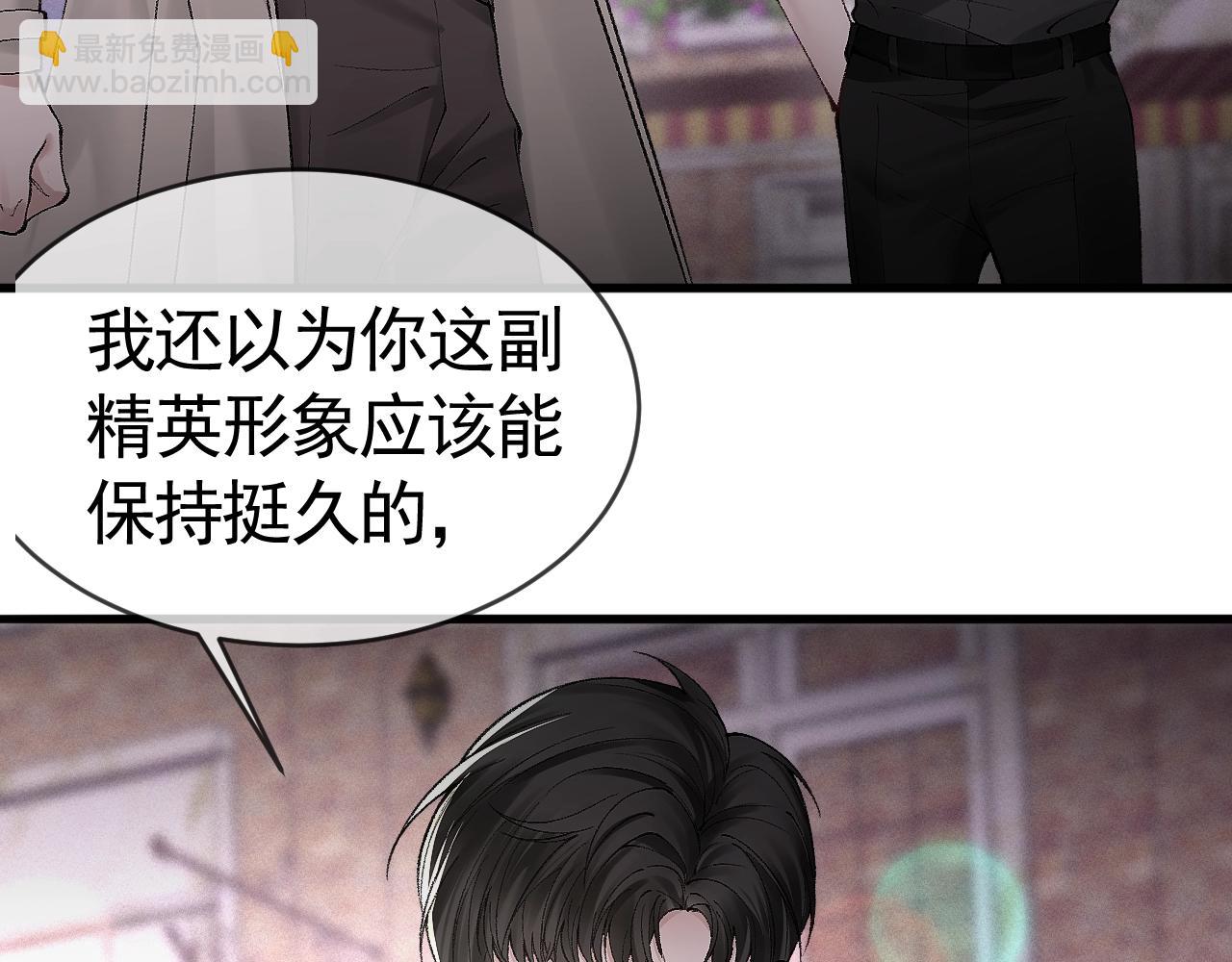 第10话 别碰我的人！(1/3)-第12话