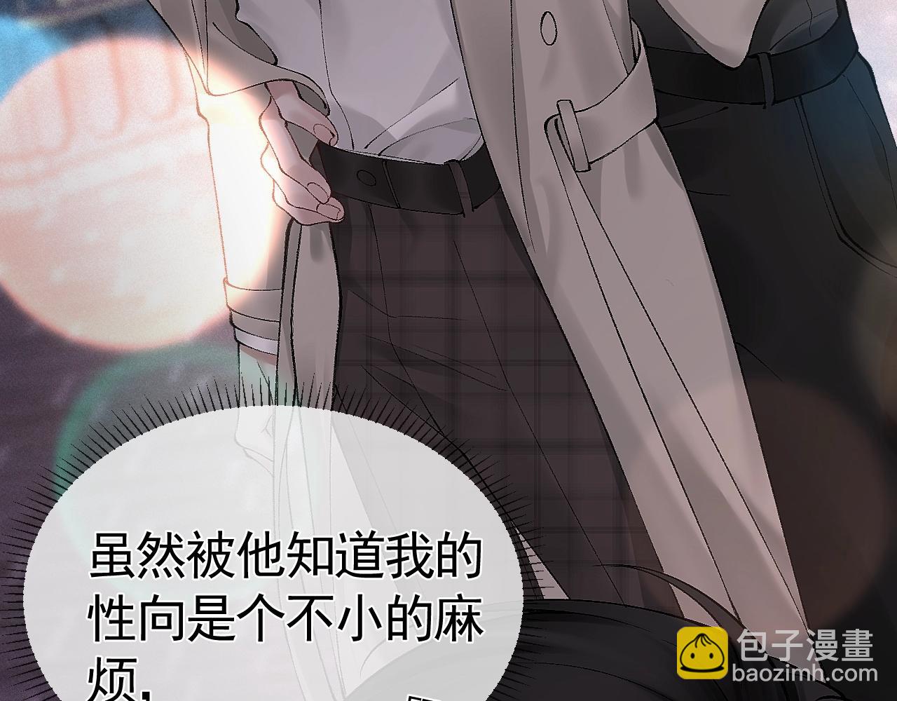 第10话 别碰我的人！(1/3)-第12话