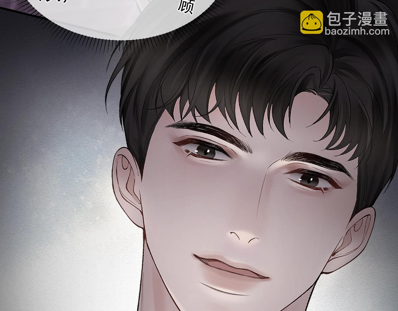 第10话 别碰我的人！(1/3)-第12话