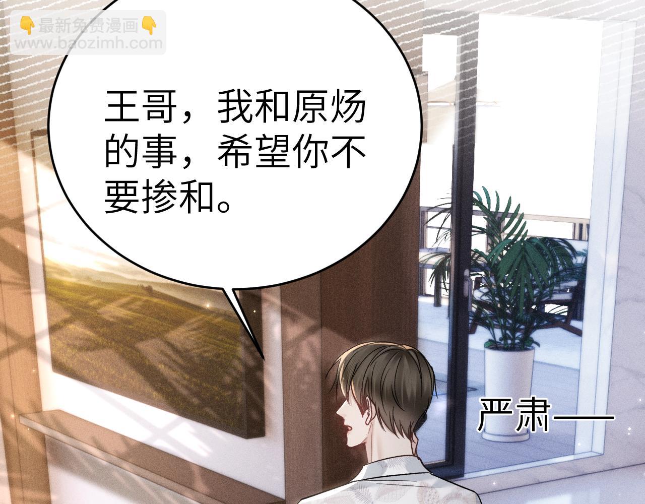 第104话 彻底检查(1/3)-第120话