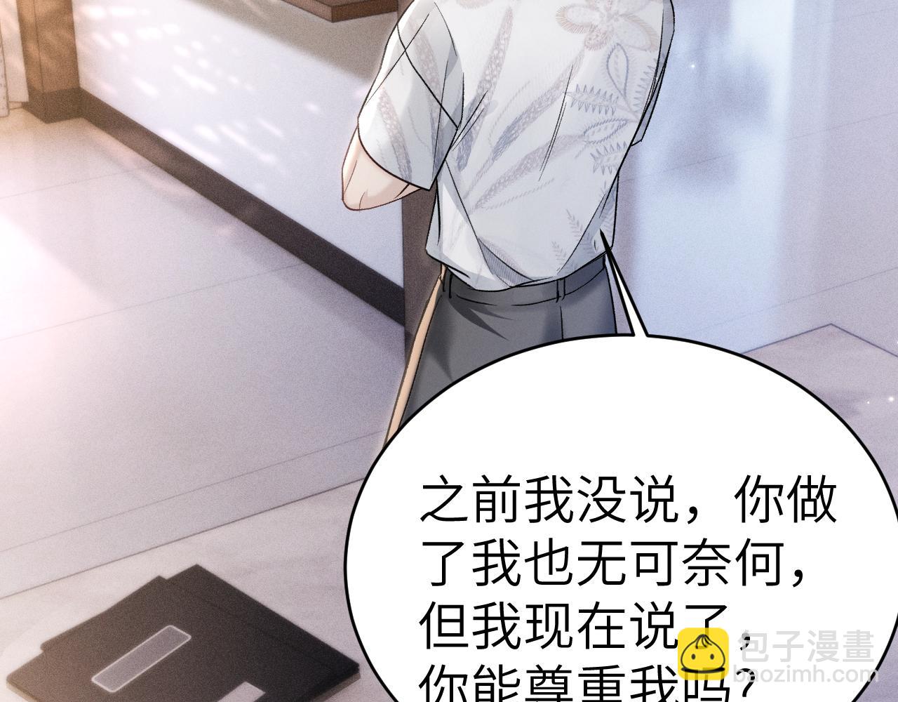 第104话 彻底检查(1/3)-第120话