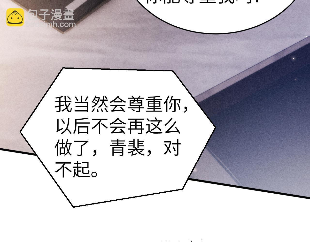 第104话 彻底检查(1/3)-第120话