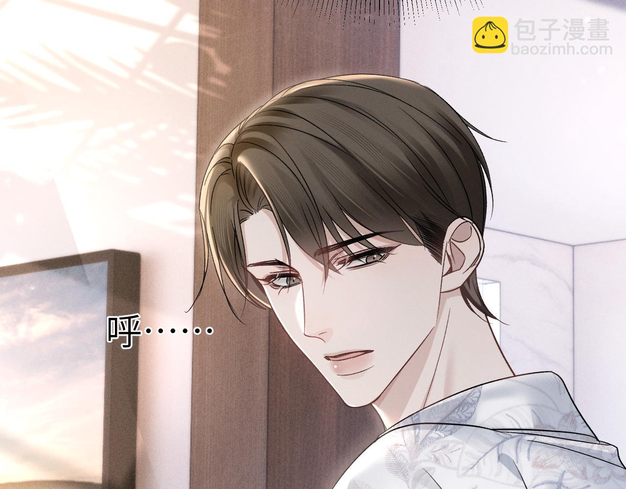 第104话 彻底检查(1/3)-第120话