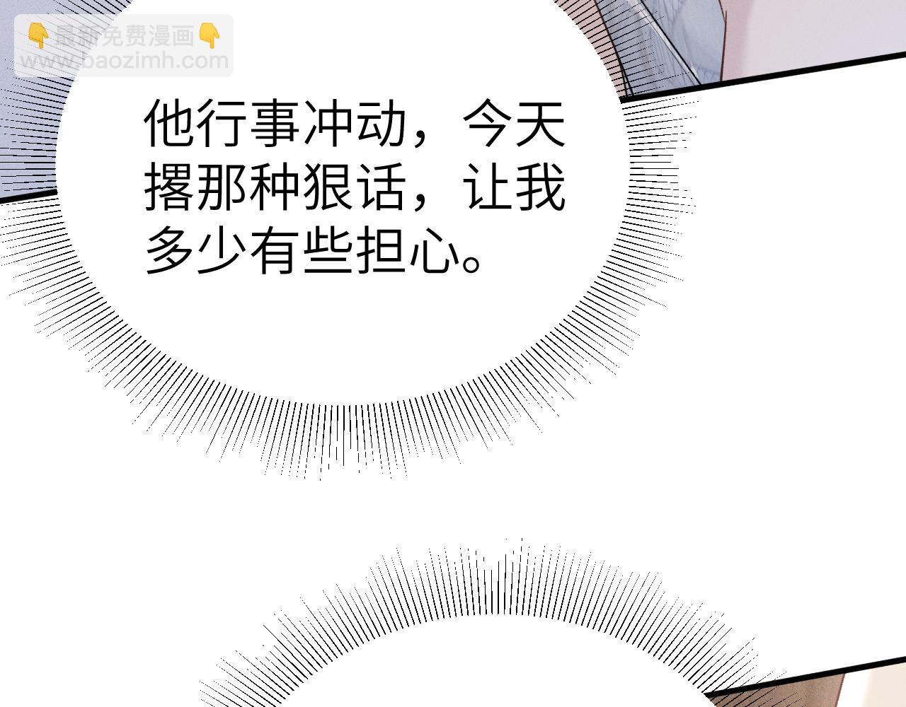 第104话 彻底检查(1/3)-第120话