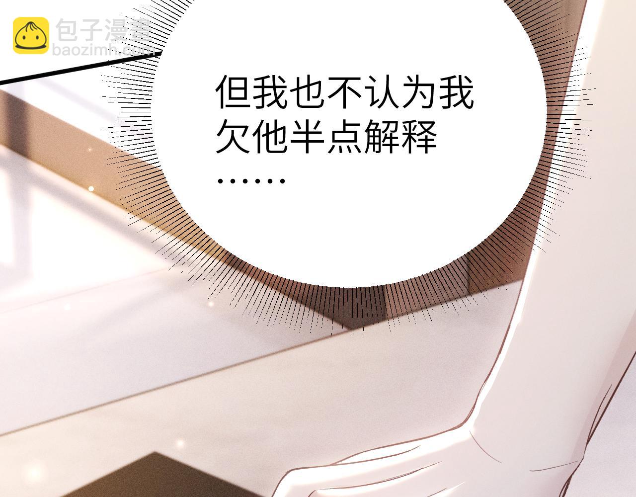 第104话 彻底检查(1/3)-第120话