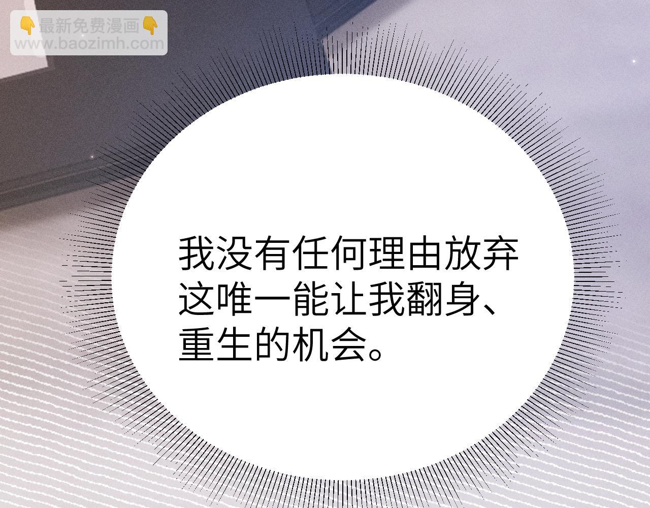 第104话 彻底检查(1/3)-第120话