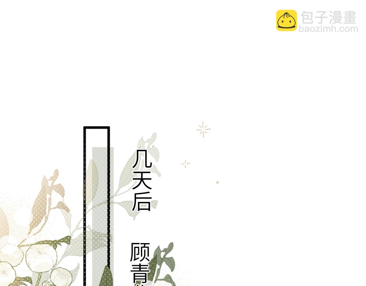 第104话 彻底检查(1/3)-第120话