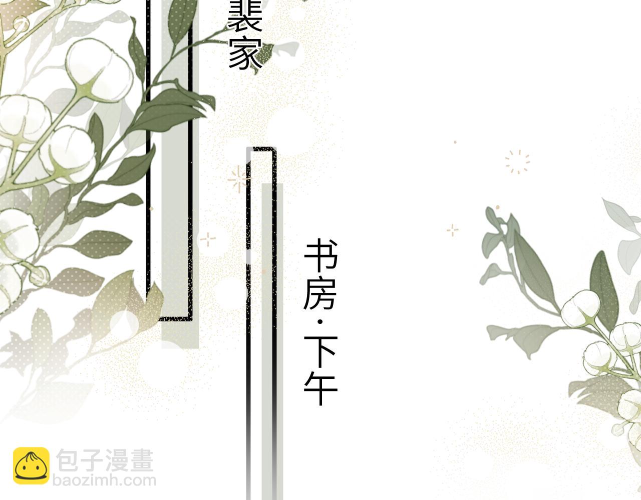 第104话 彻底检查(1/3)-第120话