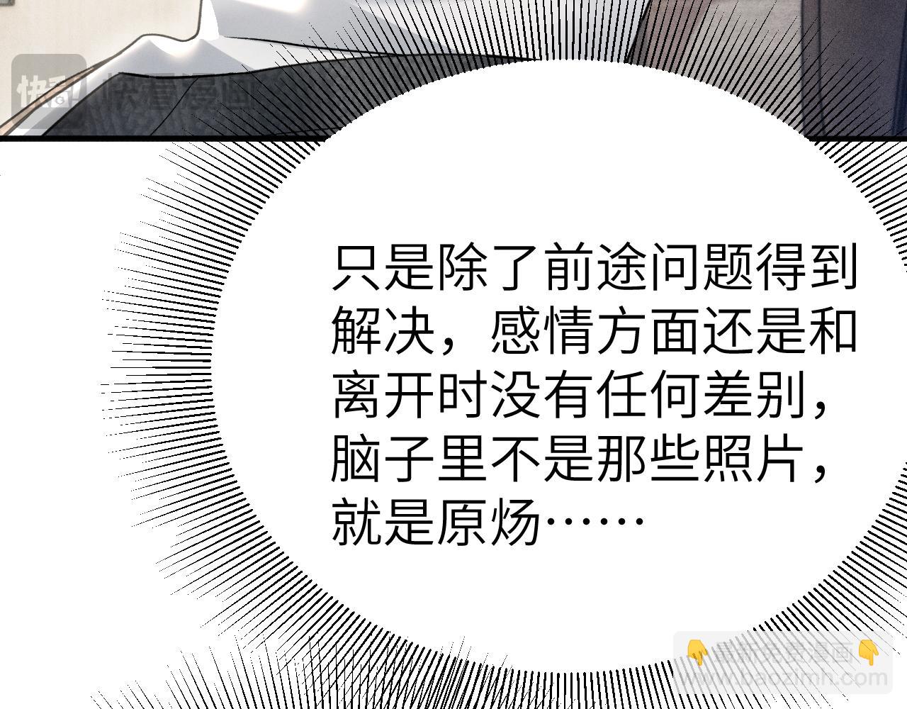 第104话 彻底检查(1/3)-第120话