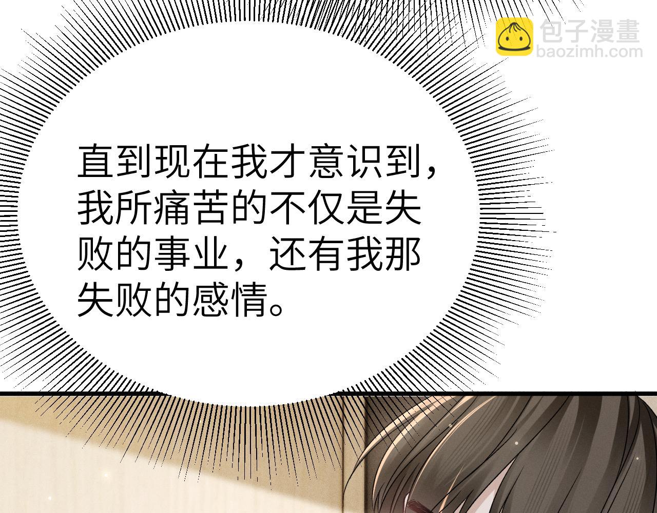 第104话 彻底检查(1/3)-第120话