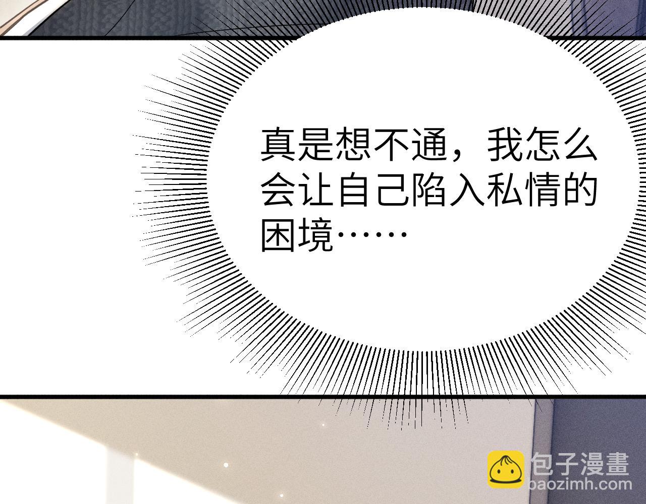 第104话 彻底检查(1/3)-第120话