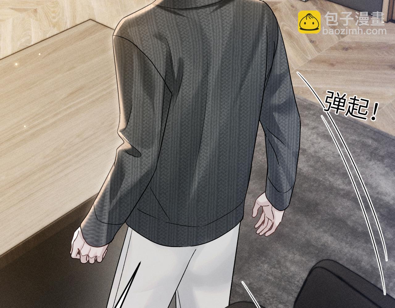 第104话 彻底检查(1/3)-第120话