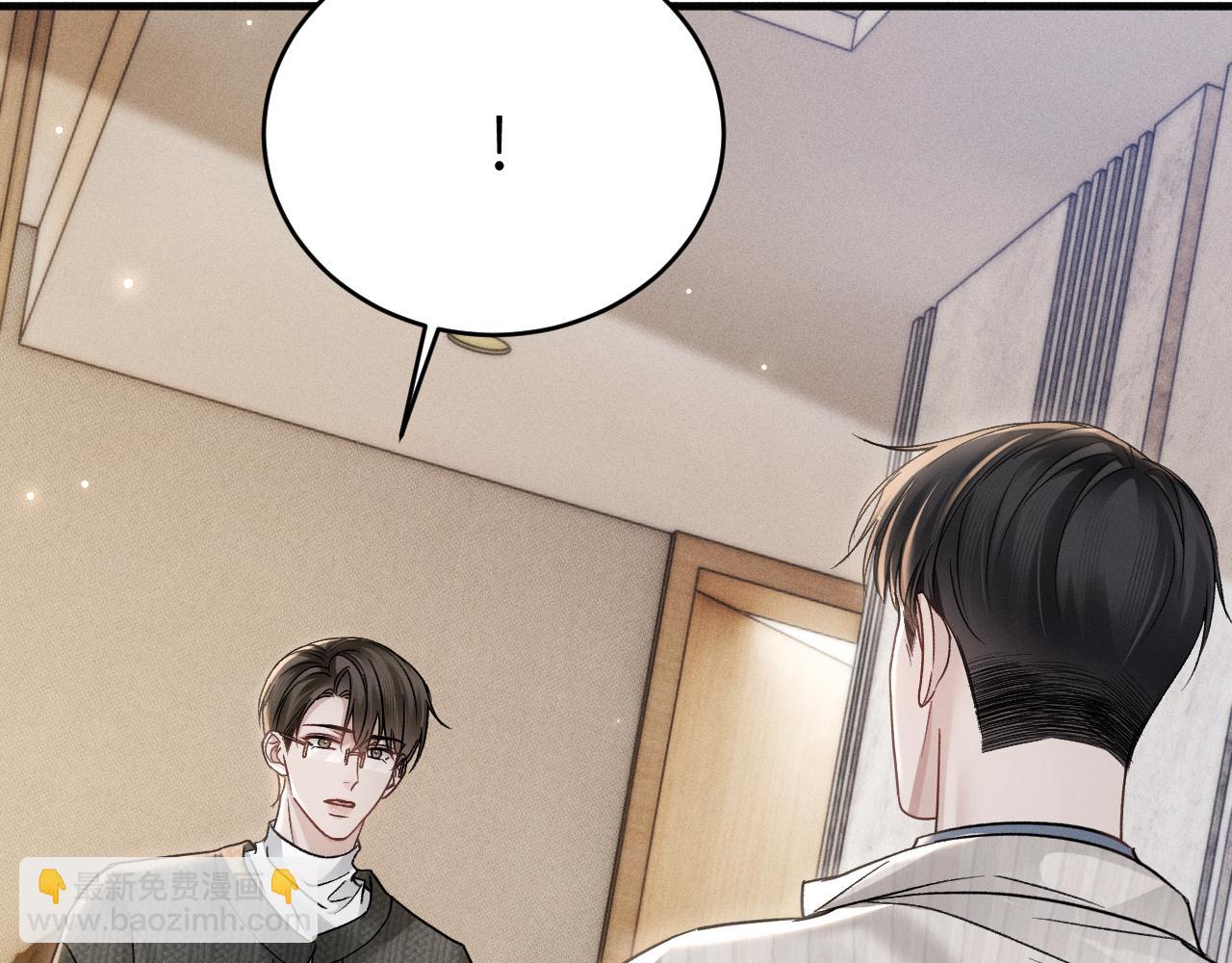 第104话 彻底检查(1/3)-第120话