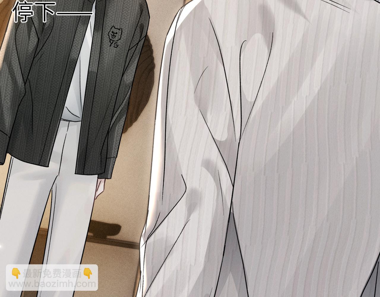 第104话 彻底检查(1/3)-第120话