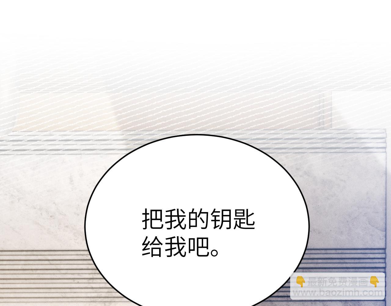 第104话 彻底检查(1/3)-第120话