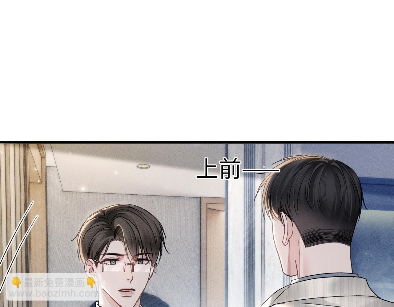 第104话 彻底检查(1/3)-第120话