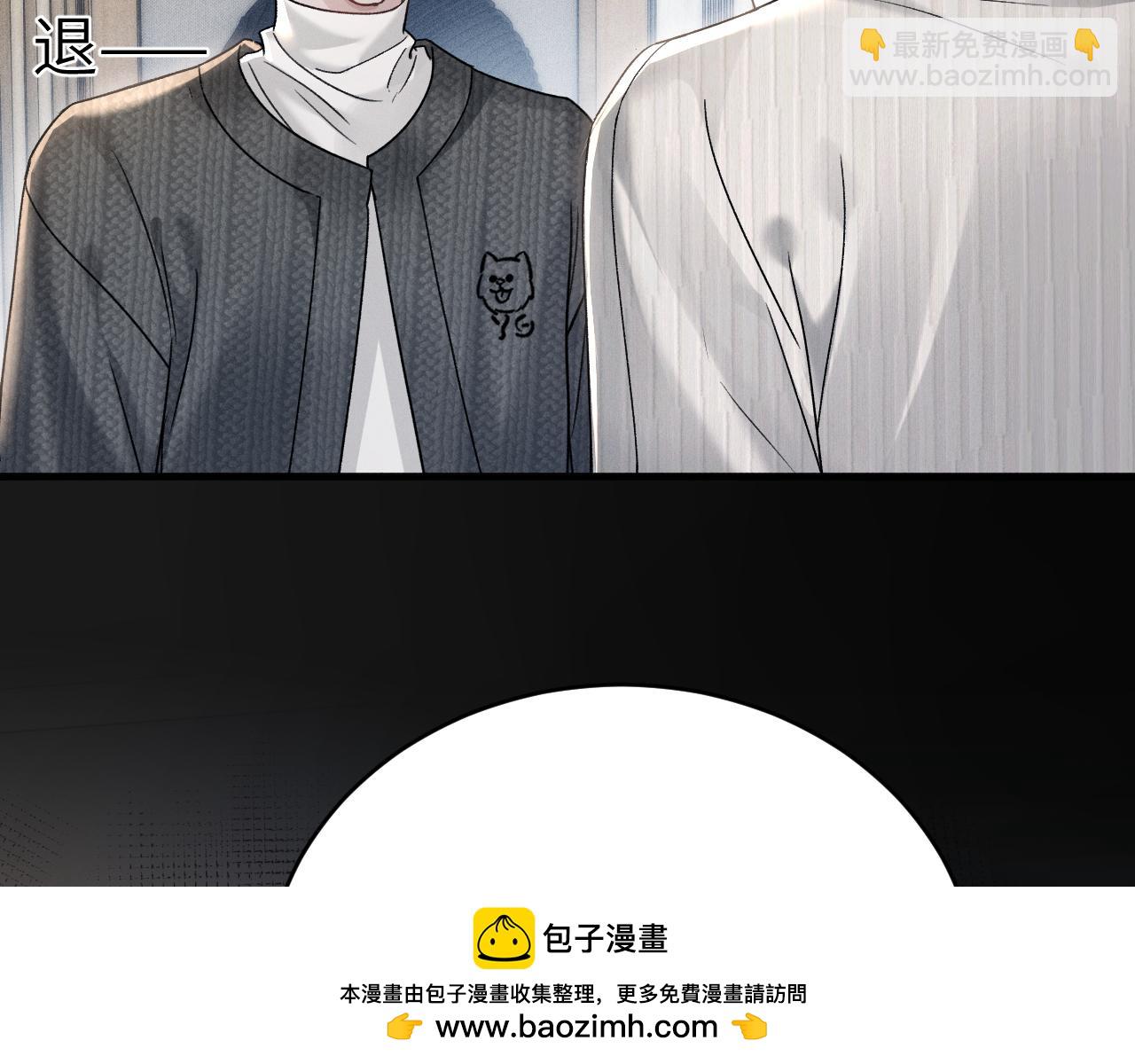 第104话 彻底检查(1/3)-第120话