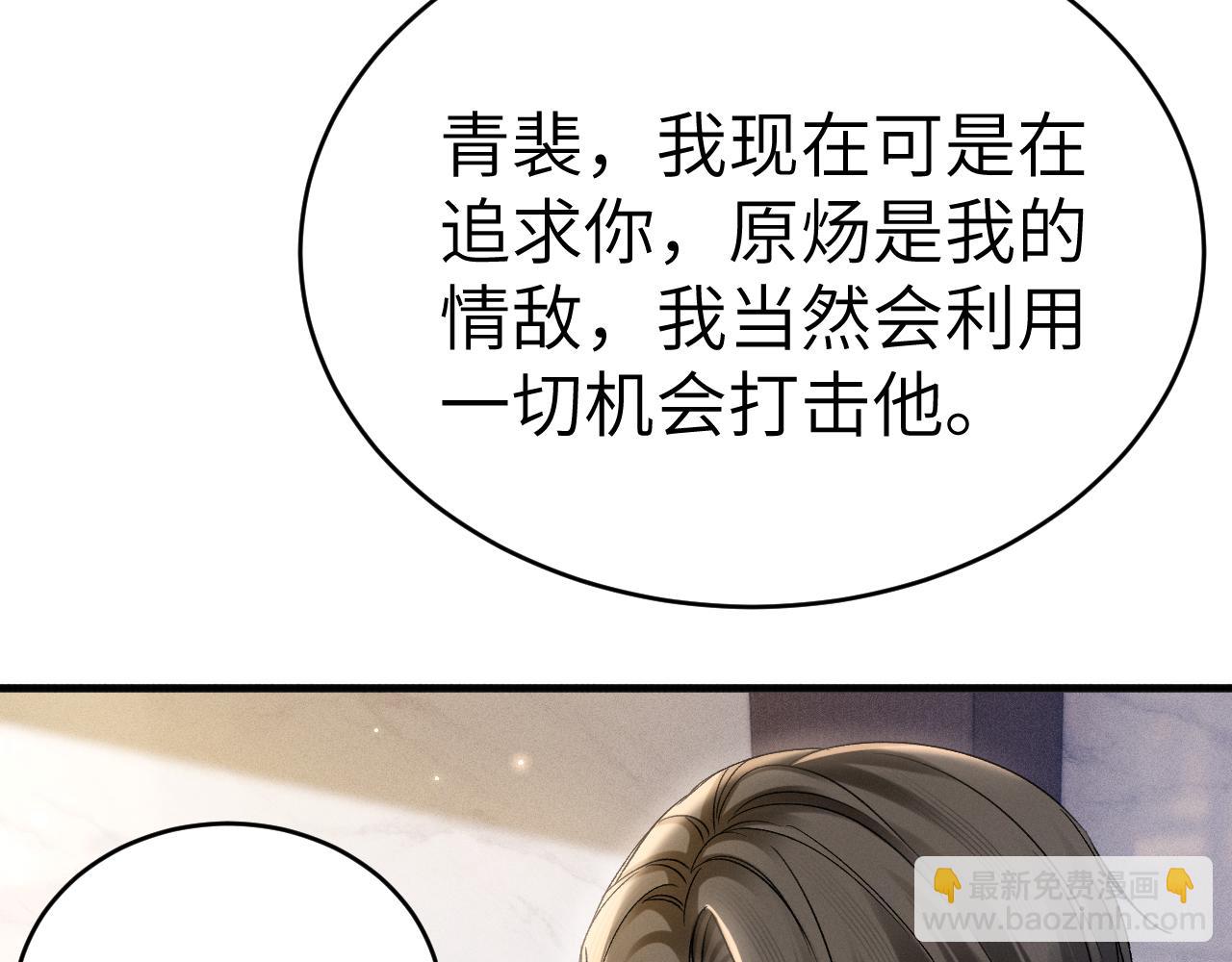 第104话 彻底检查(1/3)-第120话