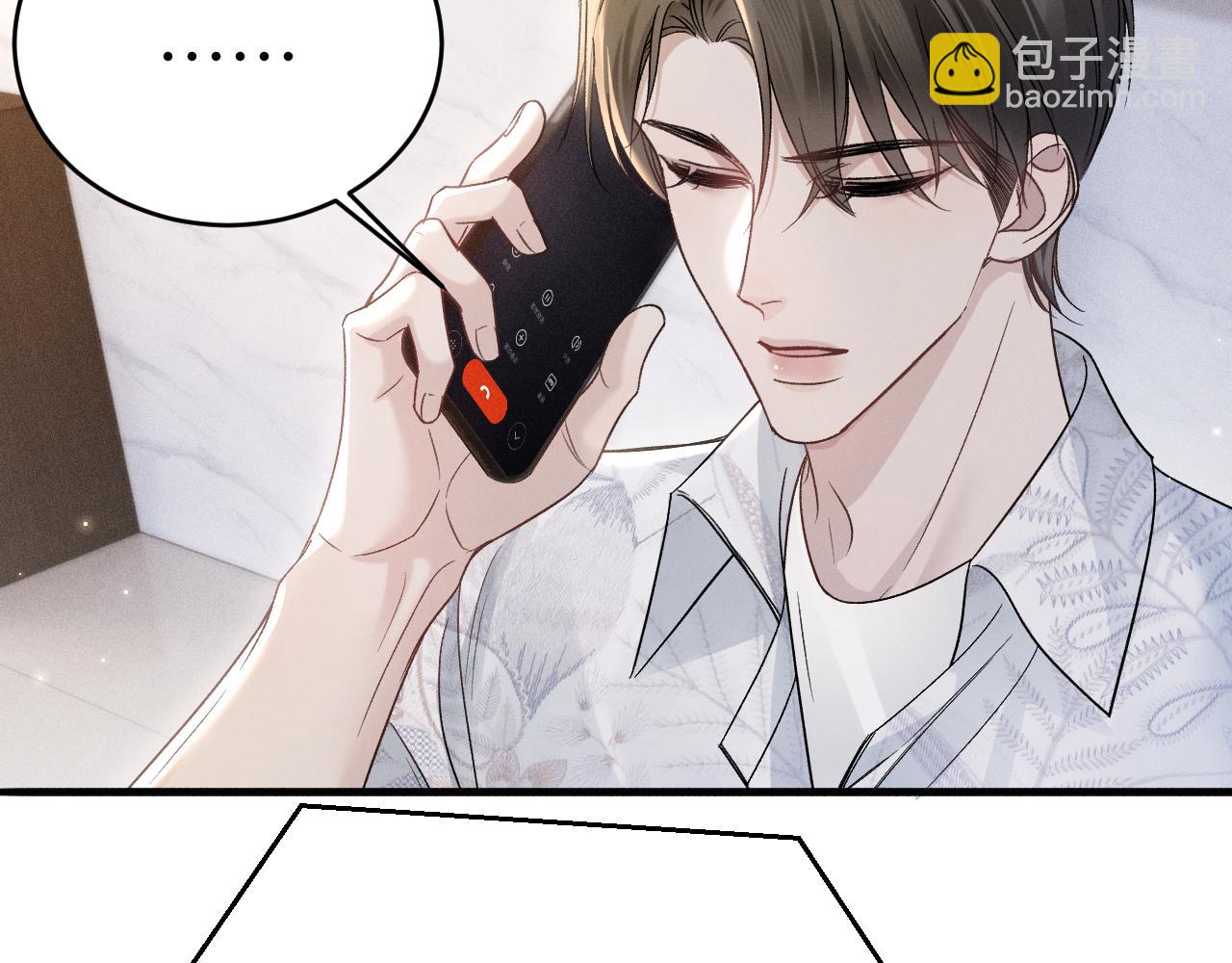 第104话 彻底检查(1/3)-第120话