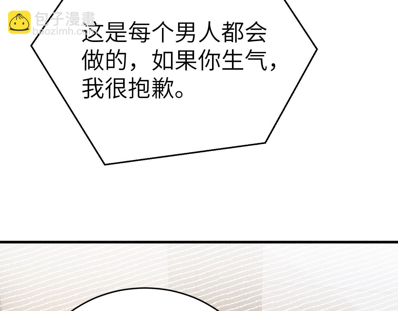 第104话 彻底检查(1/3)-第120话