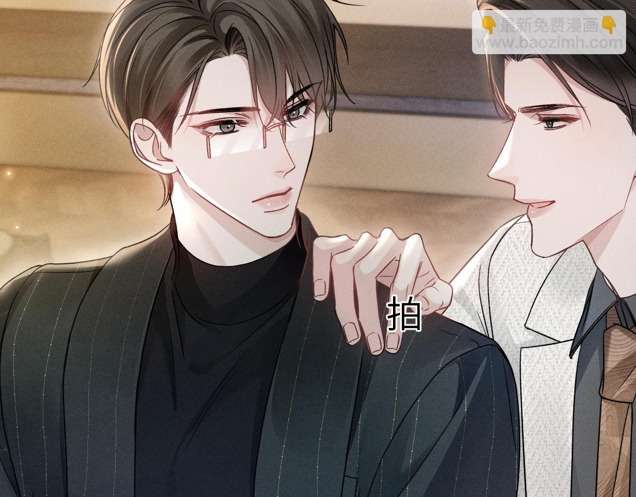 第106话 敬酒(1/3)-第126话