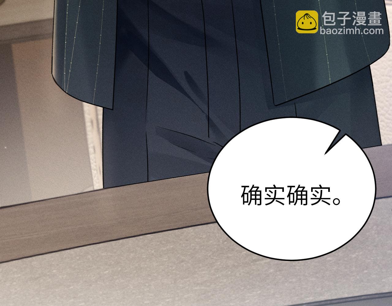 第106话 敬酒(1/3)-第126话