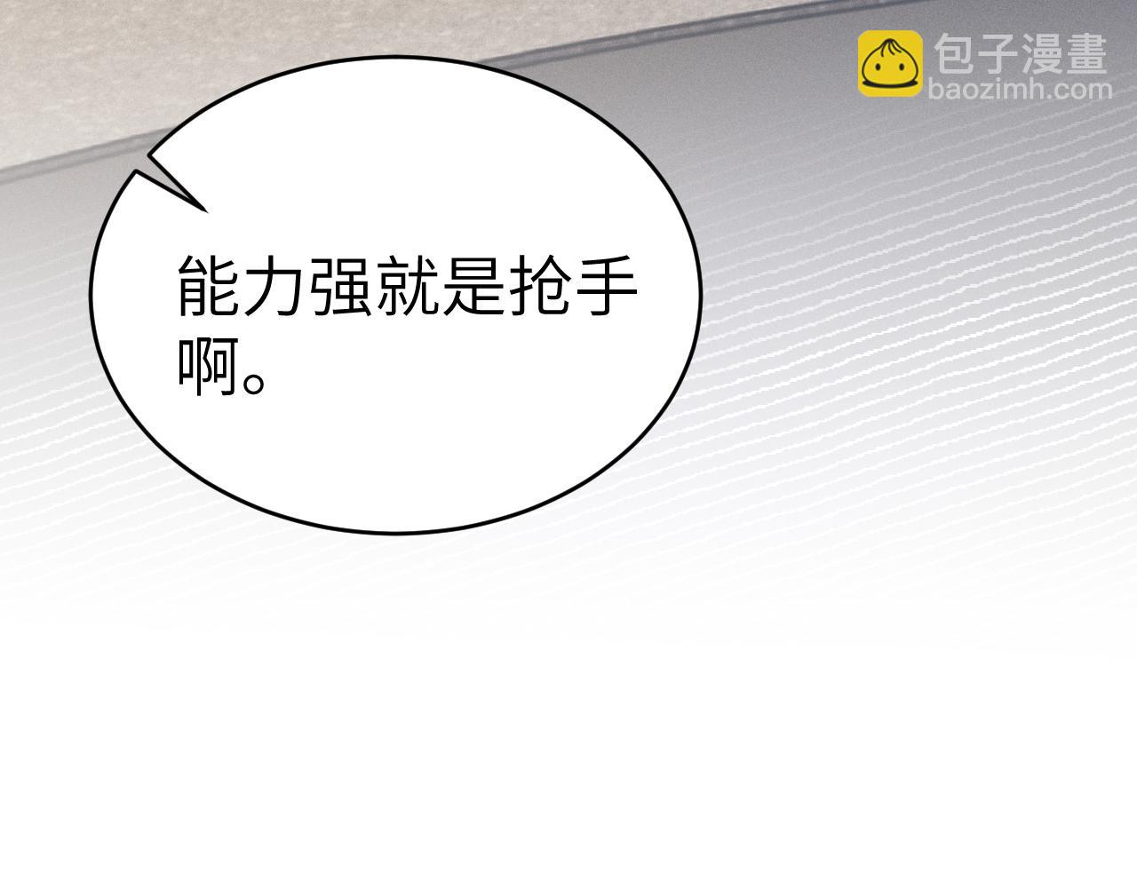 第106话 敬酒(1/3)-第126话