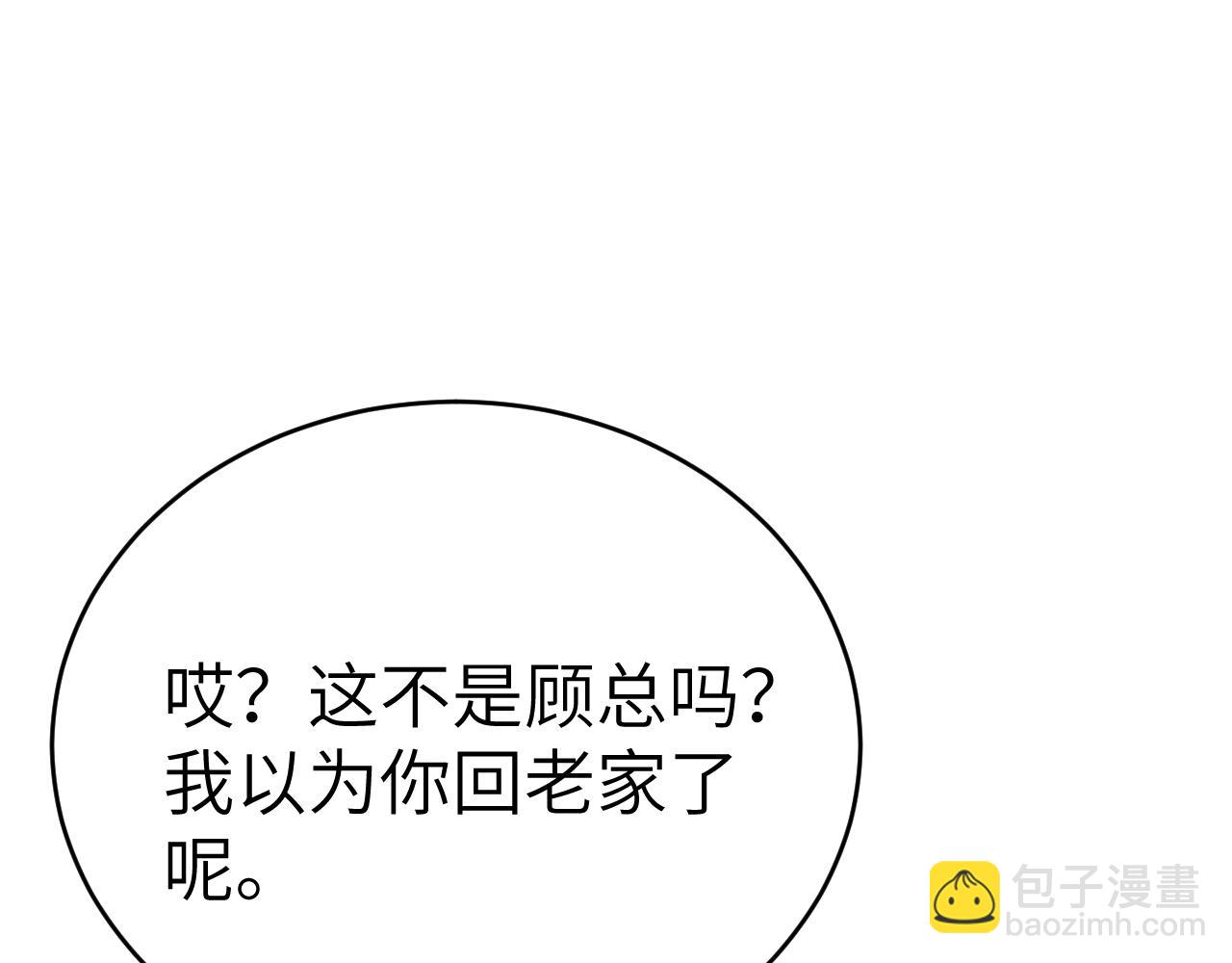 第106话 敬酒(1/3)-第126话