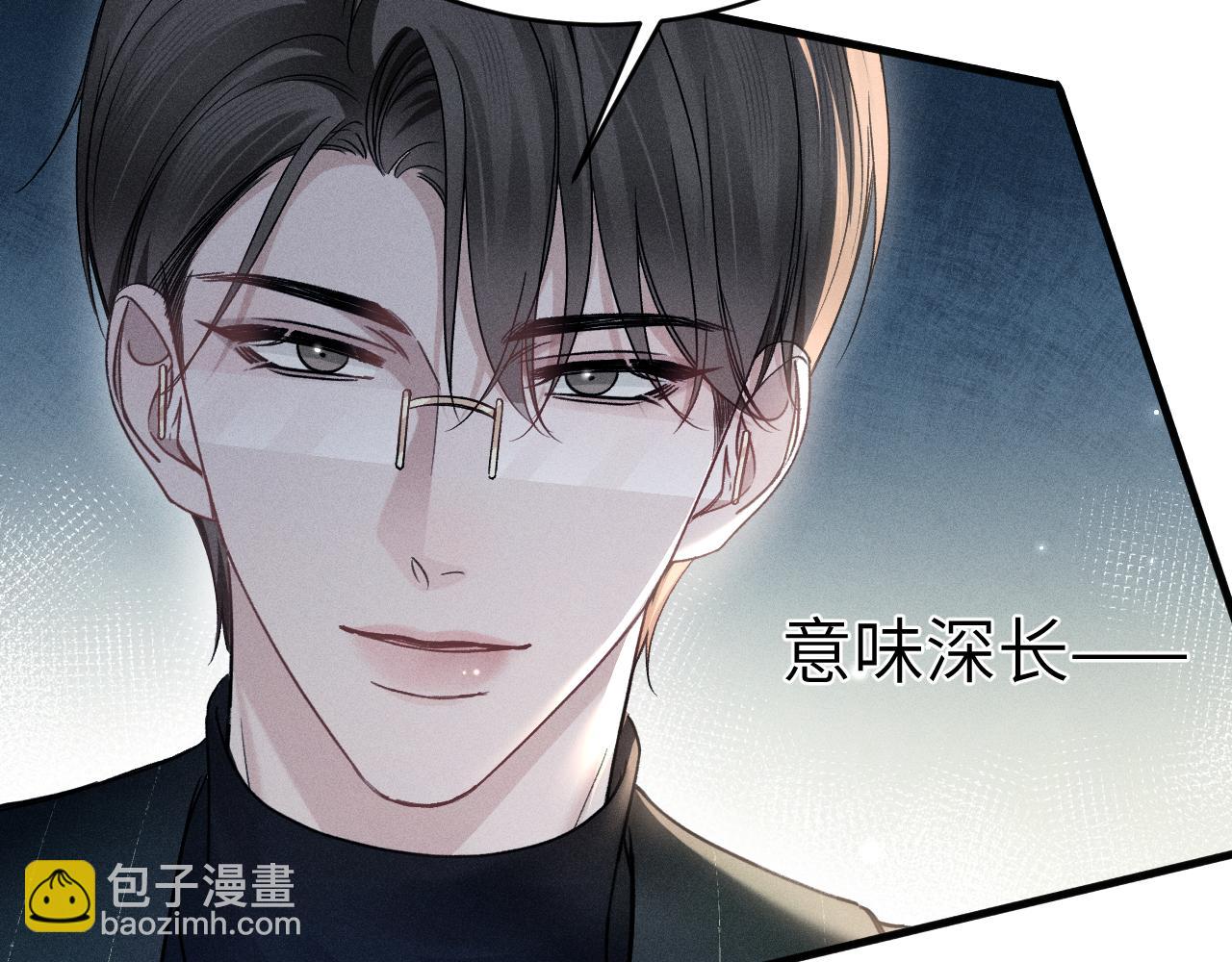 第106话 敬酒(1/3)-第126话