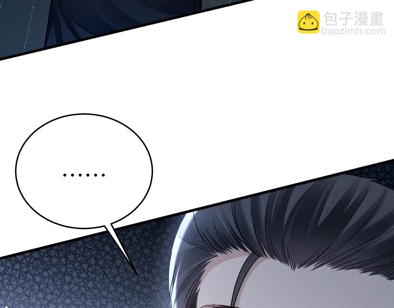 第106话 敬酒(1/3)-第126话