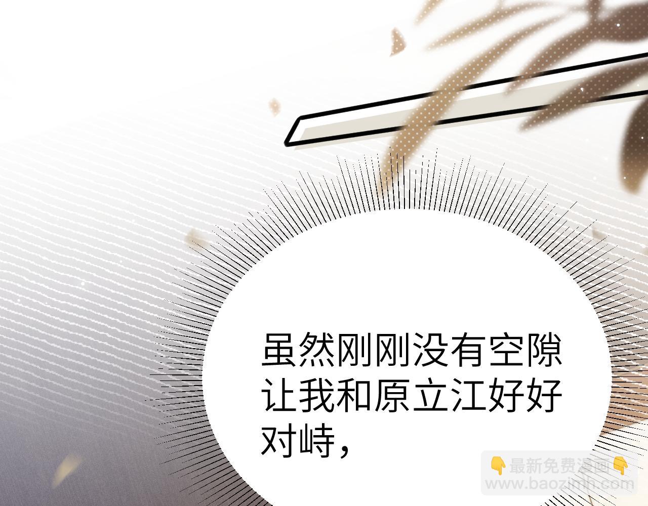 第106话 敬酒(1/3)-第126话