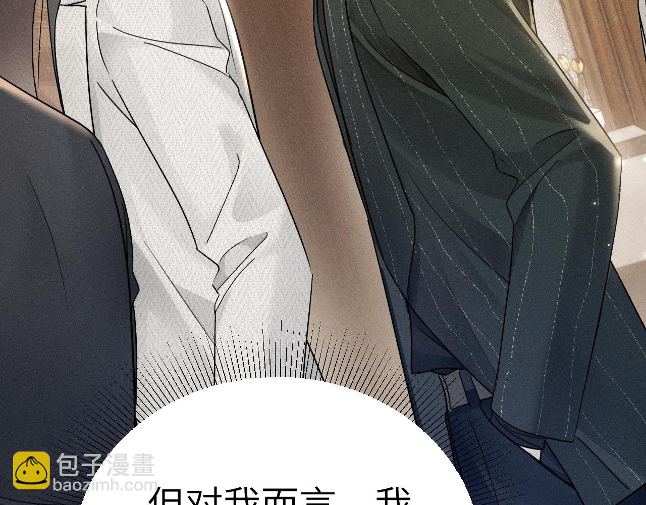 第106话 敬酒(1/3)-第126话