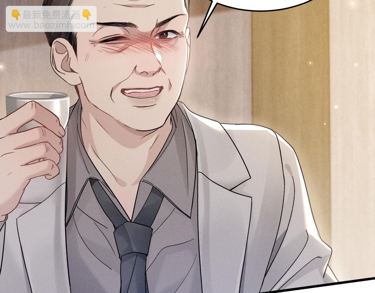 第106话 敬酒(1/3)-第126话