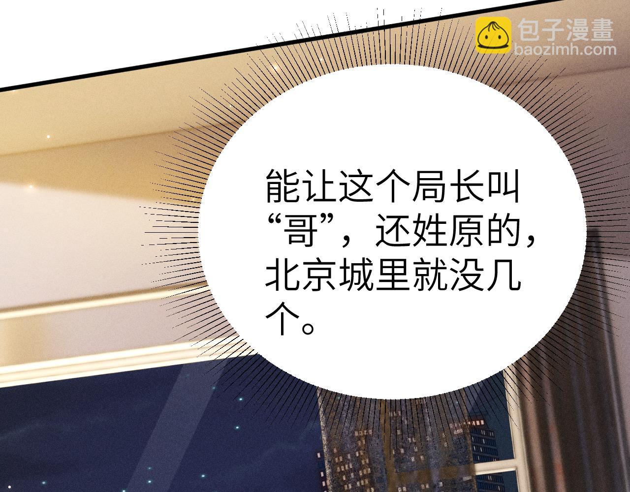 第106话 敬酒(1/3)-第126话